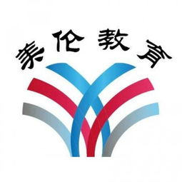 成都市美倫教育咨詢服務(wù)部簡介