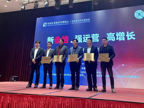 林文仲獲聘中國職業(yè)教育委員會特聘顧問，科汛SaaS平臺賦能職業(yè)教育新生態(tài)