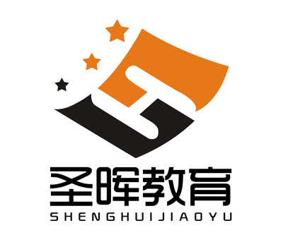 江西圣暉教育咨詢 深耕教育服務(wù)，助力學(xué)子成長